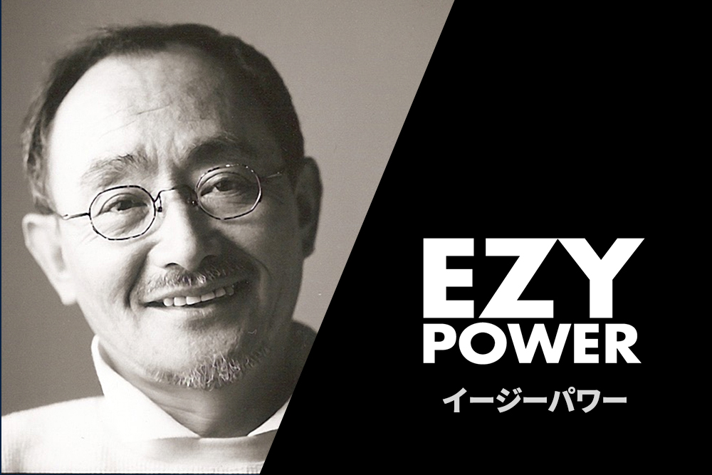 EZY POWER ブランドイメージ