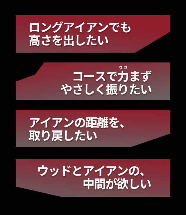 お客さんの思いに応えるEZY POWER