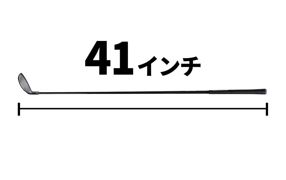 UTスプーンの長さイメージ